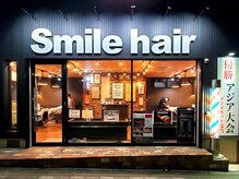 スマイルヘア 浦和店(Smile hair)の雰囲気（平日は２０時まで営業！<理容室>[床屋/メンズ/barber]）