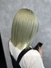 【ブリーチ相談メニュー】どれを選んだらいいかわからない方はこれでご予約♪