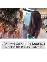 エノア 柏(ENORE) 柏髪質改善縮毛矯正