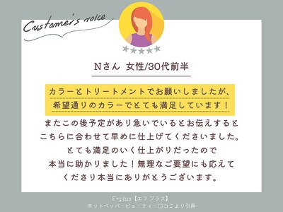 高評価いただいています！詳しくは口コミページへ♪[白髪ぼかし]