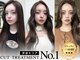 ミンクス渋谷スマートサロン(MINX shibuya smart salon)の写真