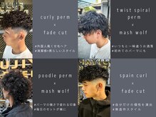 フジヤマ バーバー ショップ(FUJIYAMA BARBER SHOP)の雰囲気（豊富なパーマから最適なスタイルをご提案[フェード/メンズ]）