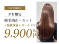 ヘアーズ(hairs)
