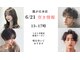 エフフォーユアヘアー(F for your hair)の写真