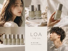 ロンドソル 四日市(Lond Sol)の雰囲気（【ロアオイル】ヘア、ボディ◎香りが大人気オイル／ギフトにも◎）