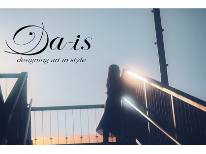 デイズ(Da-is)の写真