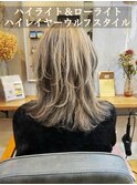 【ダブルカラー】ハイライト＆ローライトウルフ