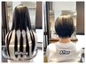 ヘアドネーション＋似合わせカット　☆シャンプーサービス♪