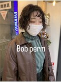 くせ毛風ボブパーマ