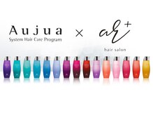 【Aujua/オージュア】美しさへ導く徹底したケアを☆日本女性のために研究を重ね誕生したヘアケアブランド