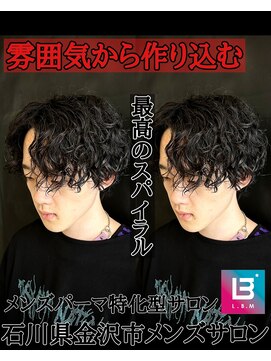 レジット メンズ ヘアサロン(LEGIT MEN's HAIR SALON) スパイラルパーマ