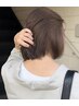 【shiori hiromi 指名限定】くすみベージュ／透明感たっぷりgreige+Tr