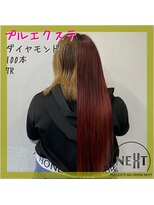 プルエクステのお店ネクスト(NEXT) プルエクステ/エクステ/シールエクステ/東京エクステ