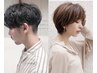 【27%OFF】カット (高級シャンプー&トリートメント付)　#北千住#北千住美容院
