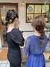 《対象stylist限定》結婚式やイベント前に♪360度可愛いヘアセット￥5100