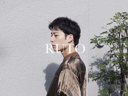 ルト(RUTO)の写真