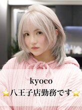 いろあそび 町田&nbsp;kyoco 【町田】