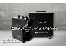 ルナブーケ(luna-bouquet)の雰囲気（微細な泡で汚れを落とすマイクロバブルを導入。）
