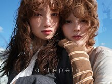 アルテペロ(arte pelo)