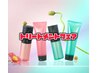 【トリートメントフェア】フルカラー＋コアミーショートトリートメント