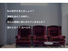 ニュートラル(neutral)の雰囲気(頭皮をケアし 扱いやすい髪へ)