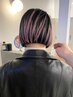 【ブリーチ辞めていきたい方】カット+ブリーチなしプレイングカラー+超音波TR