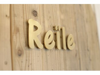 レイール(Reile)の写真/責任を持って仕上げまで担当。お客様との時間を大切に、お一人おひとりの魅力を引き出す施術を☆