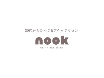 nook hair&eye salon【11/6OPEN（予定）】の写真/白髪を活かす大人艶髪カラーで輝く私に♪頭浸浴スパで頭皮もケアする至福の時間を！