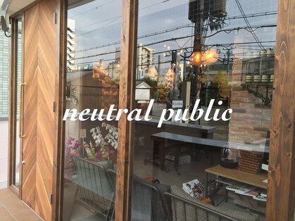 ニュートラル パブリック(neutral public)の写真