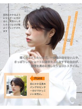 アフロート ディル(AFLOAT D'L) 大人かわいい センターパート ハンサムショート グレーべージュ