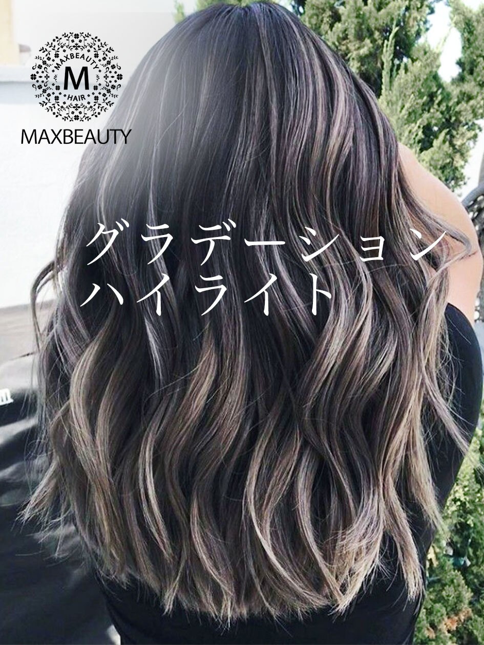 2025年春】グラデーションハイライトの髪型・ヘアアレンジ｜人気