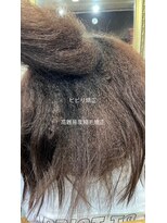 アンフィドットドゥルドゥ(AnFye.dueldo)&nbsp;ビビリ矯正×高難易度縮毛矯正でツヤッツヤの艶髪に変身♪