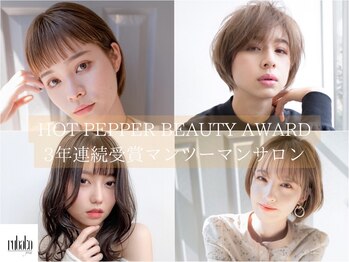 rubato ginza【ルバートギンザ】