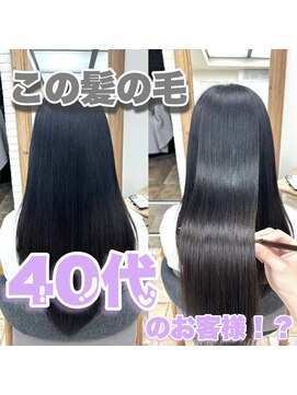 ジジ 代々木(Gigi) 髪質改善*酸性ストレート*美髪 代々木/新宿