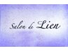 【再来特典】カット＋カラーorパーマor縮毛矯正 2ヶ月以内の再来で￥500 OFF