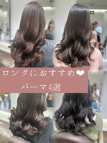 アピッシュ ギンザ(apish ginza)&nbsp;浅子小百合/ロング韓国風パーマ/コテ巻き風パーマ