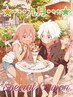 ★9月クーポン★EDENオリジナルカット+爆絶質感ベホマカラー(ブリーチなし)★
