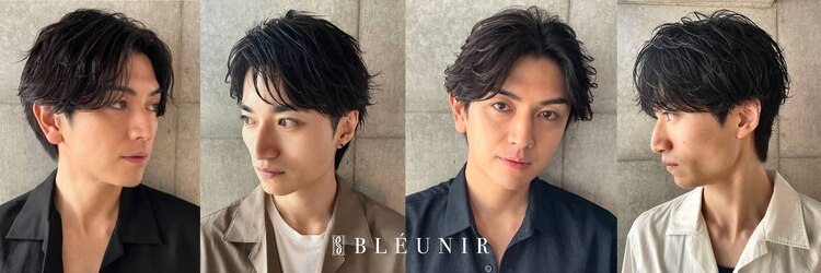 ブルニール 中崎町(BLEUNIR)のサロンヘッダー