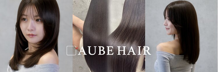 オーブ ヘアー テール 高松店(AUBE HAIR terre)のサロンヘッダー