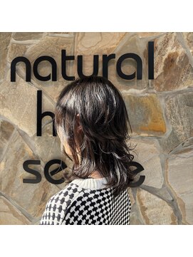ナチュラルハイセンス 本店(natural high sense) 韓国風ゆる巻きスタイル　似合わせカット/町屋駅