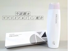 【根本から髪質改善】髪の骨格を再構築する「リケラエマルジョン」を全薬剤に配合。芯から強い髪へ。