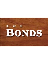 美容室　Bonds【ビヨウシツ ボンド】
