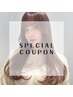 【頭皮と髪を綺麗に】プラチナアクア＋イルミナカラー　￥14850→ ￥9000
