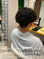 クレア 岡崎南店(CREA) 分けても降ろしてもキマる♪細かめツイストスパイラル