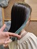 【飽きたらコレ】ポイントイヤリングカラー￥5840 [富山のおすすめ美容室]