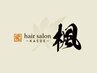 【平日限定♪】カット＋ヘッドスパ５分サービス 5500