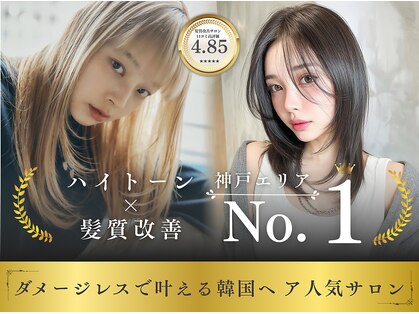 リラ バイ クオーレ(LIRA by CUORE)の写真