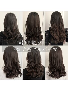 チョビー 銀座(chobii) デジタルパーマ コテ巻き風 毛先パーマ オルチャン 高柳