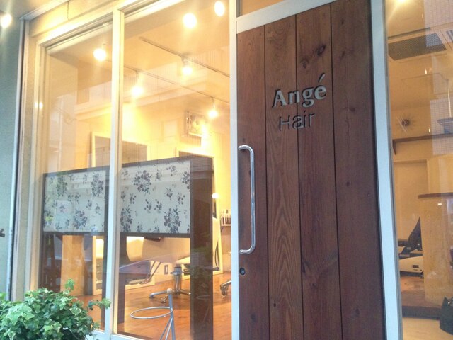 アージュヘアー(Ange Hair)