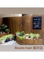 ルートヘア 藤沢店 藤沢/湘南/藤沢南口/藤沢駅/南藤沢/藤沢駅南口/藤沢市/藤沢美容